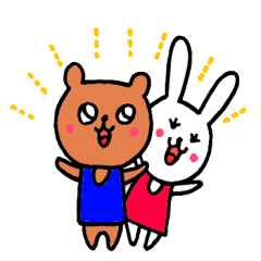 クマさんとウサギさん