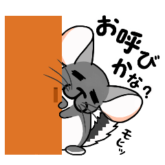 ちんちらさんち(ハムスターじゃないよ。)