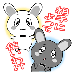 バトラーでつきあい上手　大人の対応編