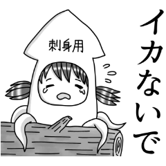 もちっと漫画スタンプ　1巻