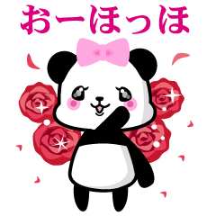 ご令嬢パンダ