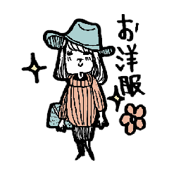 ろこ店長のおしごとスタンプ