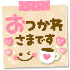 大人可愛い♡メモ