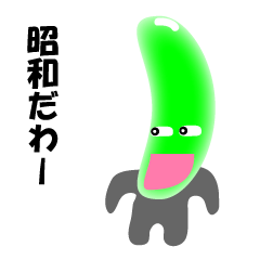 ゼリービーンズ　ぜりえもん