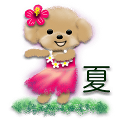 元気に過ごそう♡夏スタンプ（敬語MIX）