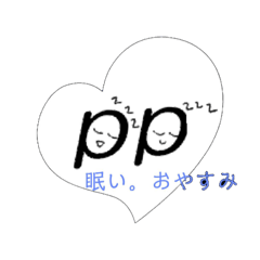 音楽記号達の生活