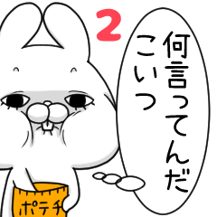 毒舌うさこ（漫画風）２