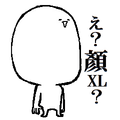 顔面サイズXL