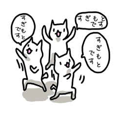 すぎもとさんとすぎもとになりたい人専用