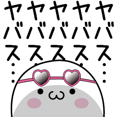 ゲスいかもしれないアザラシ2@ちゃらい