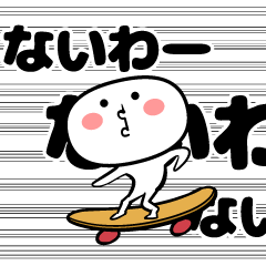 動く!!ちょいうざ未確認生物 ～毒舌多め～