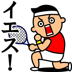 動く★アスリート