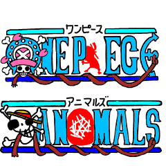 ONE PIECE でか頭な動物たち