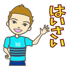 サッカー選手が使う うちなーぐち 沖縄弁編