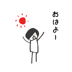 爽やかなエリー