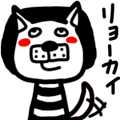 動く！使える！ボーダー犬と仲間スタンプ