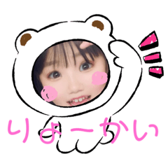 ひまりちゃーんスタンプ