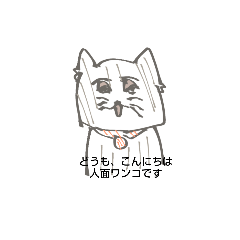 いっぱい何かを集めたよ。