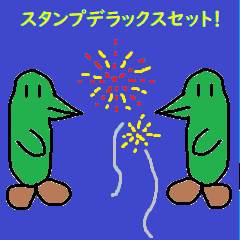 かわいい独特なキャラクターセット！