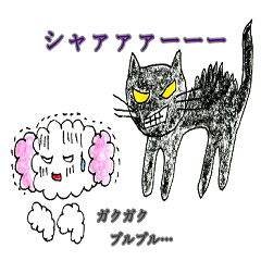 ピンクのお耳のぐるみっと ③