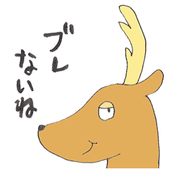 どうもシフゾウです