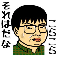 ワキノダ王国の人々