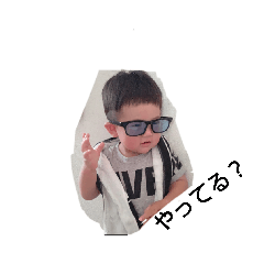 ブルーツリーシオンくん