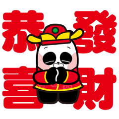 3 Bears - Happy Chinese New year!