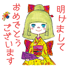 水森亜土 謹賀新年ー丑年ー