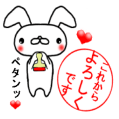 はんこでお知らせ２☆（改）