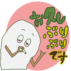 ケムリのおばけのもくもくスタンプ