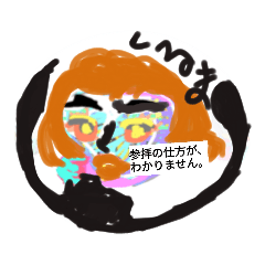 Tukiyamaitukokh ライン2の7★