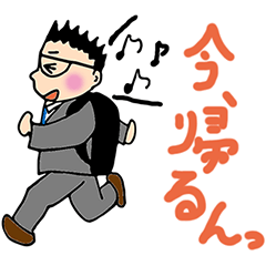 今日の夫婦（夫多め）