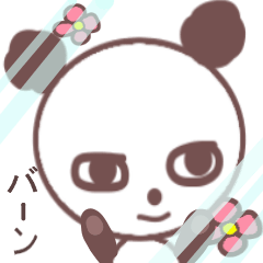 動く☆毎日パンダの大人スタンプ