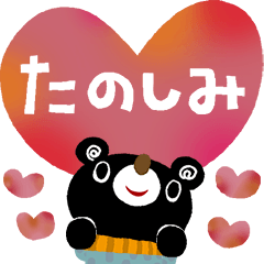 絵本みたいな気持ちを伝えるポップアップ