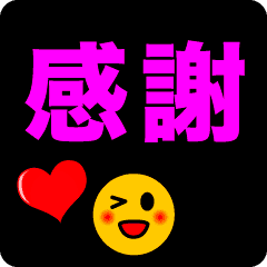 動く！顔スタンプ♪④