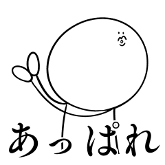 目まぐるしく感情を伝えるスタンプ2