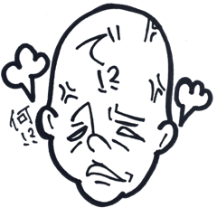 私はでこ氏。（でこうじ）