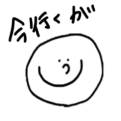 ニコの使いやすい宮崎弁