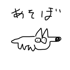 ゆかい動物となかまたち