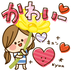 かわいい主婦の1日【写真に貼る編】