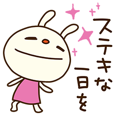 挨拶☆てるてるうさぎ