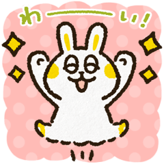 モンシュケとあそぼ