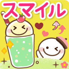 大人のためのスマイルハッピーな毎日の挨拶