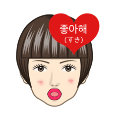 ヘンヘの韓国語