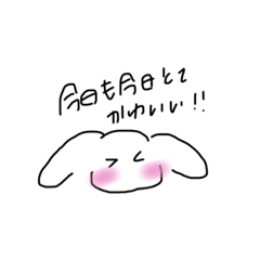 大好きな君に刺され