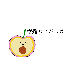 りんごさくらんぼちゃん