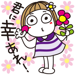 はな子。《大人のあいさつことば》