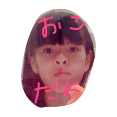 さくみなのルンルンスタンプ