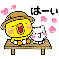 やさしいみんな大集合♡夏のスタンプ